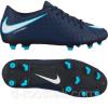 Nike 852547-414 HYPERVENOM PHADE FUTBOL KRAMPON AYAKKABI