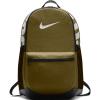 Nike BA5329-399 BRSLA BP SIRT VE OKUL ÇANTRASI 52 Cm X 28 Cm X 30 Cm