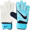 Nike GS0344-414 GK MATCH KALECİ ELDİVENİ